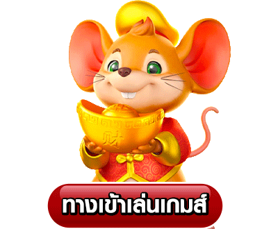 สล็อตเว็บตรง 888