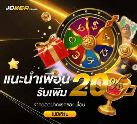 สล็อตเว็บตรง ฝากถอน