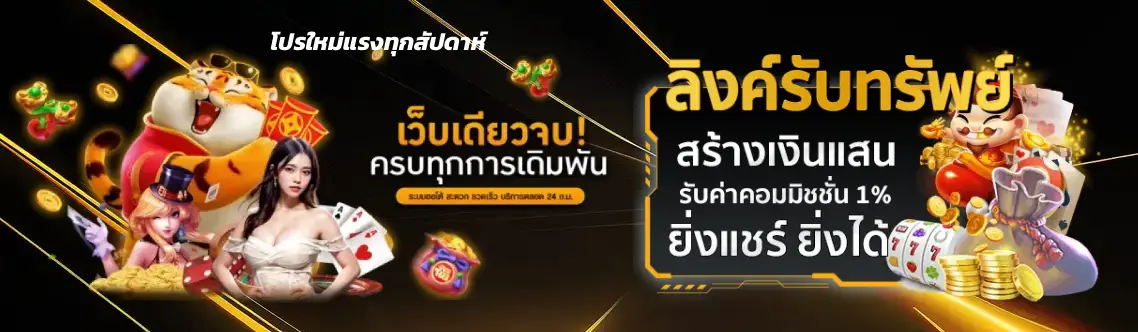 ปั่นสล็อต ฝากขั้นต่ํา 1 บาท